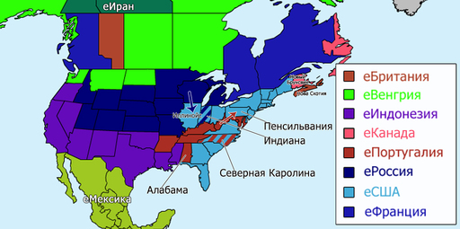 631: PEACE наступает в еИспании и еСША. Импичмент в еИспании.