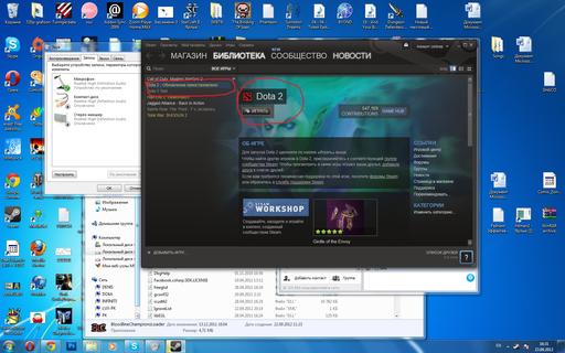 Dota 2 продажа аккаунта